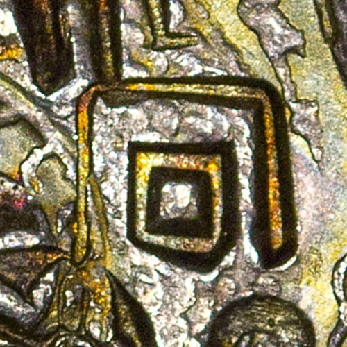 冋 - Seal script variant of 冋 - jiōng - wilderness