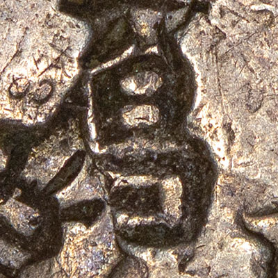 昌 - chāng - prosperous, flourishing