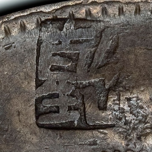 Complex chopmark