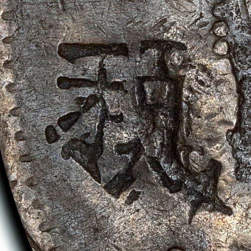 Similar to 䅡 - xǔ - a kind of grass