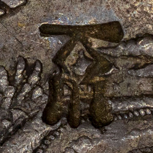 Probably a styled version of 京 - jīng - capital, Beijing, a surname