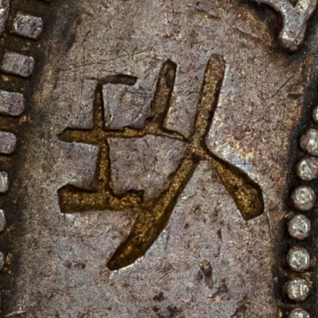 Combination of 王乆, an archaic variant of 玖 - jiǔ - nine, black jade
