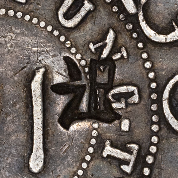 汜 - sì - tributary, stream