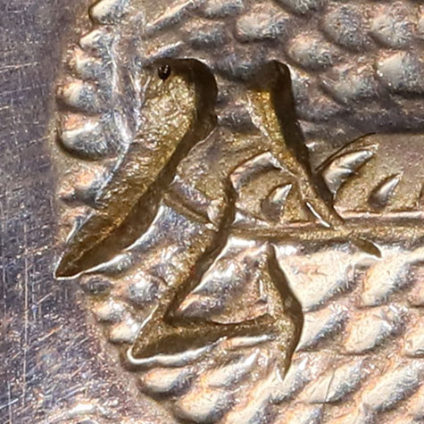 公 - gōng - public, fair, duke