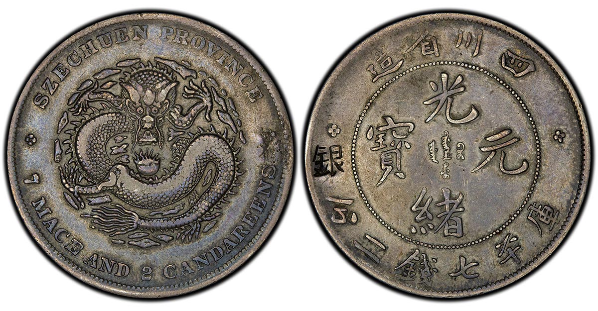 (1901-1908) Szechuan (Sichuan) Province, China 7 Mace 2 Candareens (Dollar)