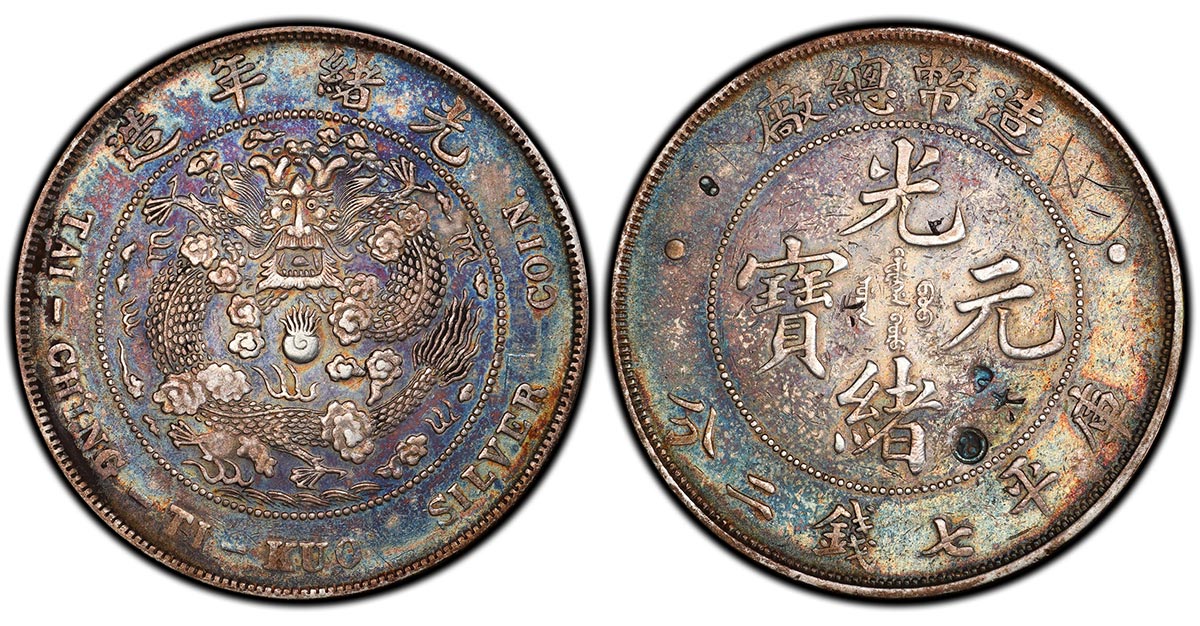 (1908) China "Tai-Ching-Ti-Kuo" Dollar, Tientsin Mint