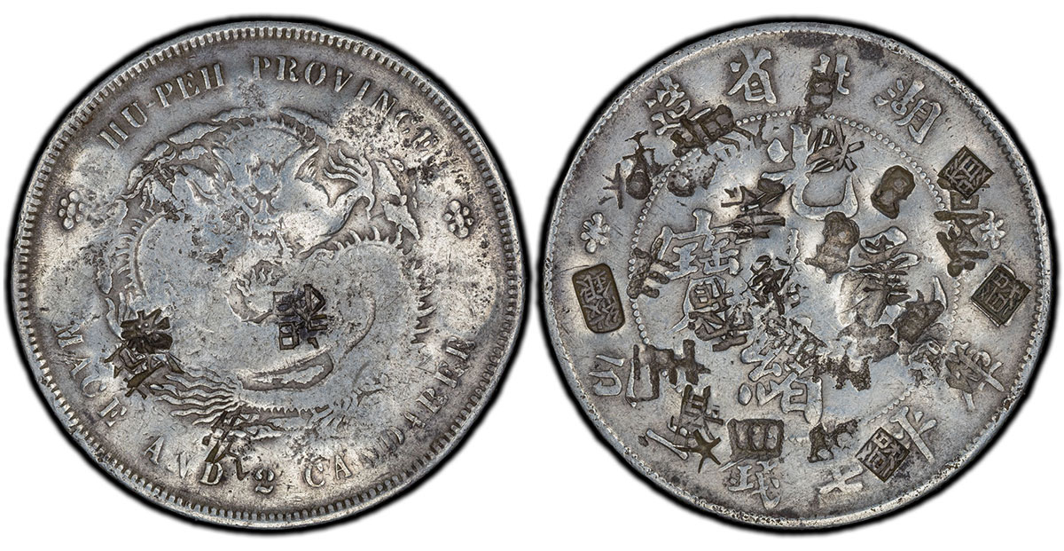 1909-1911 China Hu-Peh (Hubei) Province 7 Mace and 2 Candareens