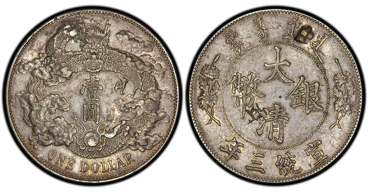 Year 3 (1911) Chinese One Dollar