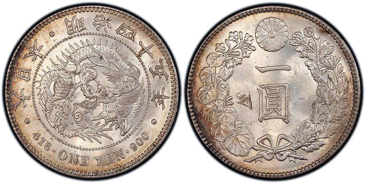 Meiji 45 (1912) Japan One Yen