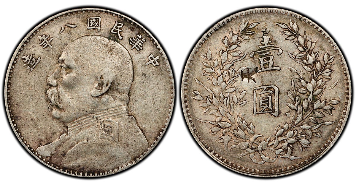 "Year 8" (1919) China Yuan Shih-kai Dollar