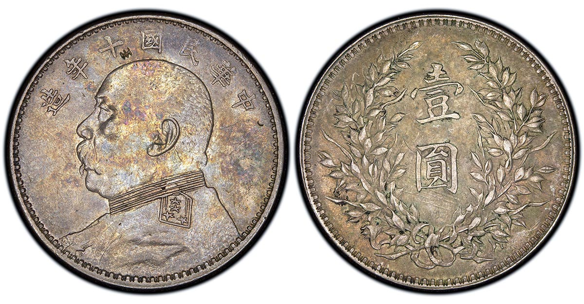 "Year 10" (1921) China Yuan Shih-kai Dollar (small chopmark)