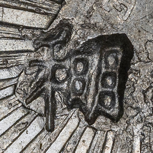 Unknown chopmark, similar to 稝 - péng - densely growing grain, grain standing in rows