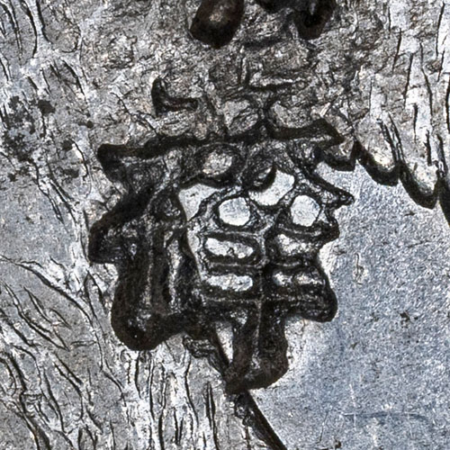 Extra part added to 祥 - xiáng - good luck, good omen, auspicious
