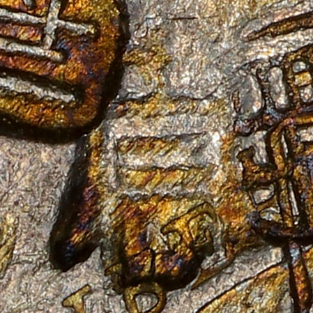 Unknown chopmark