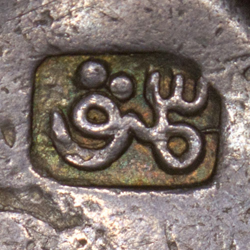 Sumenep countermark - This countermark is found on Spanish-American 8 Reales and minor denominations, dated 1729 - 1732. Other countermarks such as a flower and/or the Arabic number