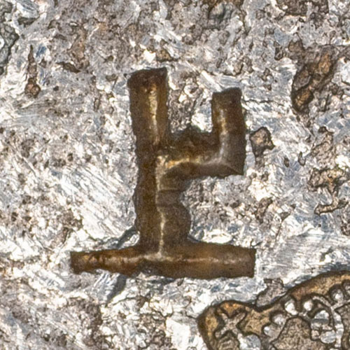 Old variant of 上 - shàng - above, up, top