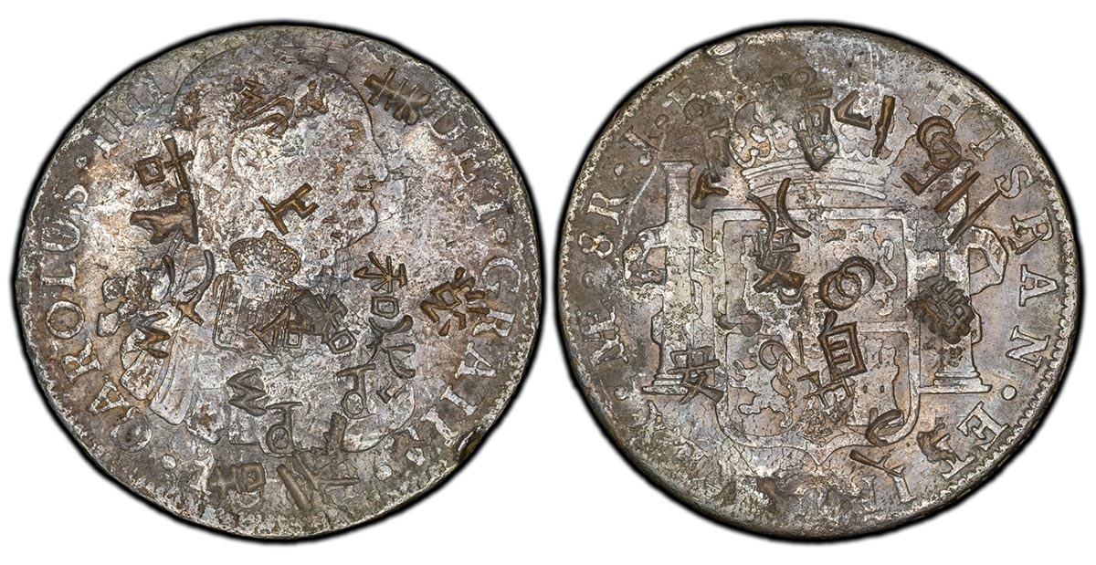 (1834) Portugal Maria II 870 Reis countermark on 1804-LM JP Peru 8 Reales