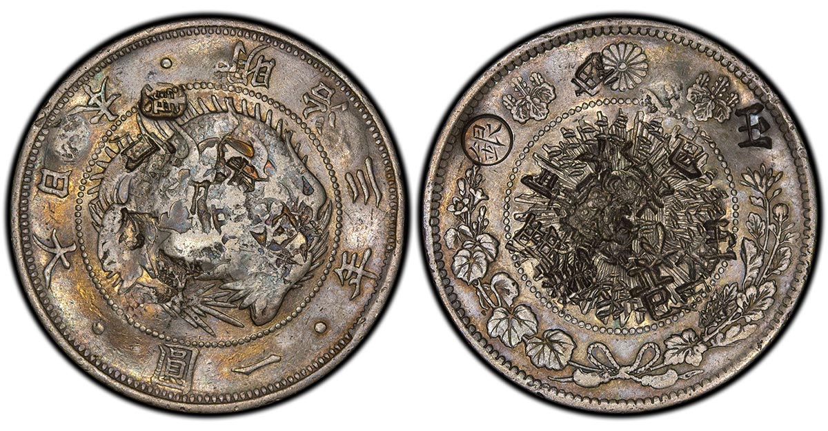 Meiji 3 (1870) Type 1 Japan Yen - Gin left countermark