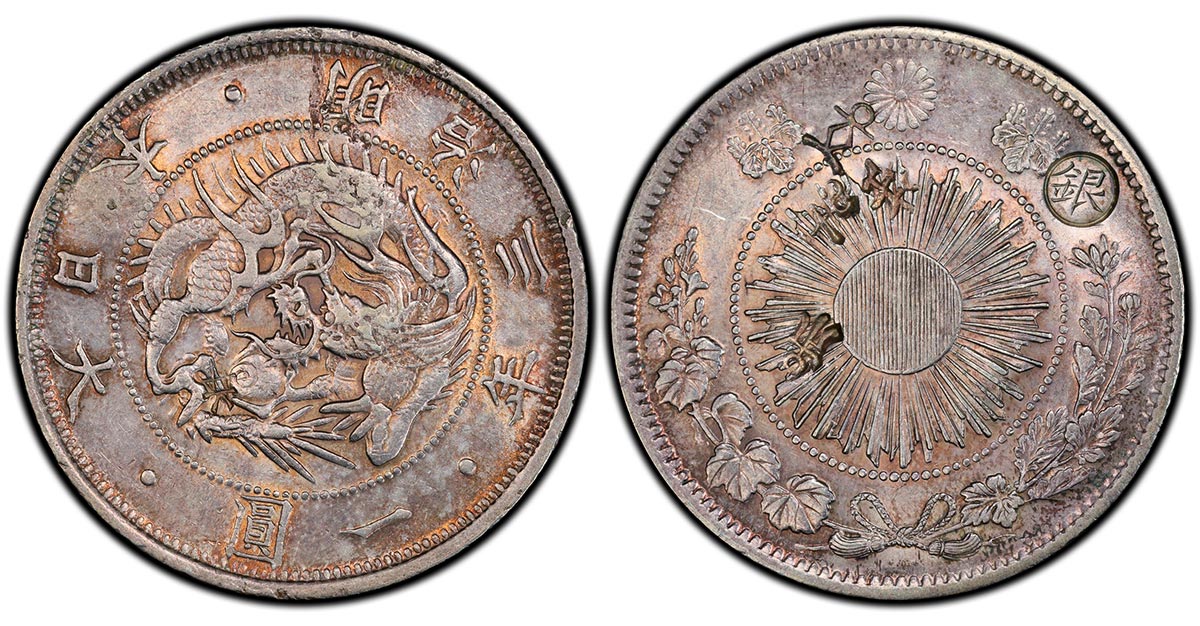 Meiji 3 (1870) Type 1 Japan Yen - Gin right countermark