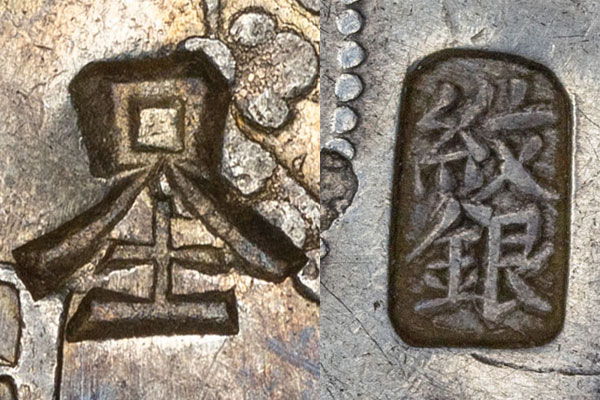 Chopmark Types