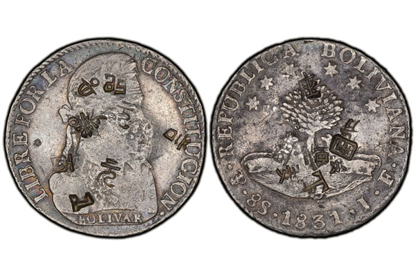 1821–1871 coins