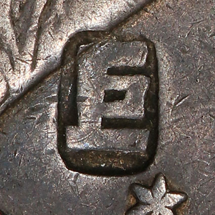 Incuse or Relief marks