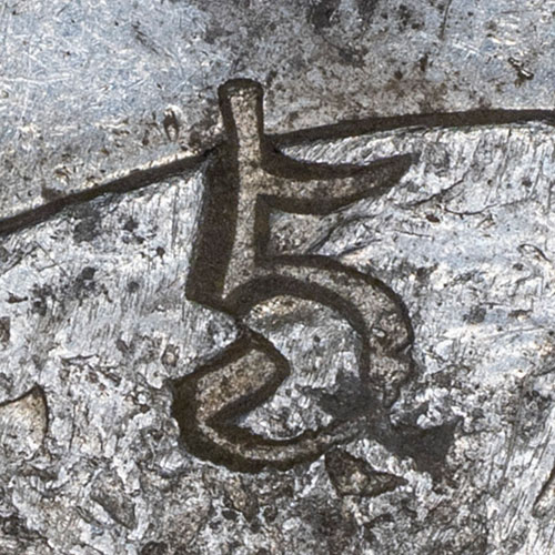 Number 5