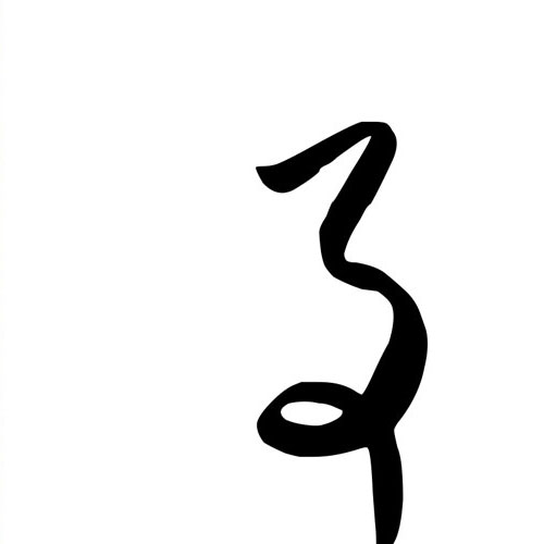Grass script for 事
