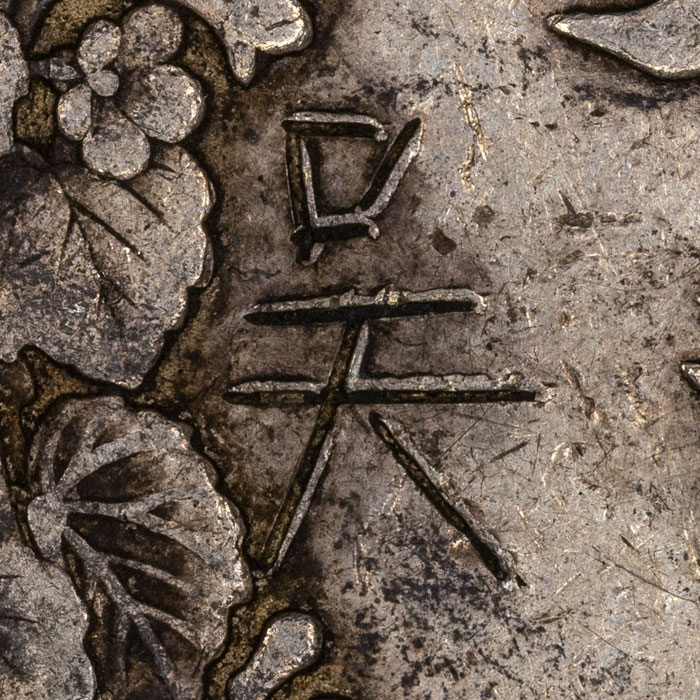 吴 - (variant of 吳) wú - to shout (obsolete), the region comprising southern Jiangsu and northern Zhejiang, a surname