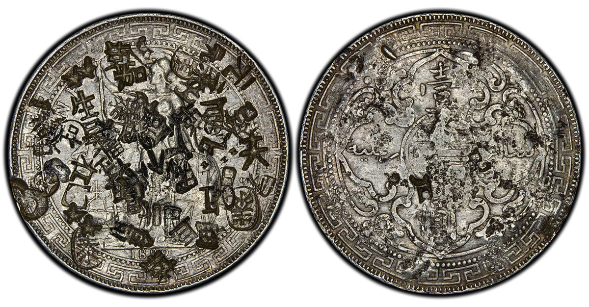 1899 British Trade Dollar